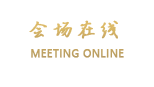 重庆长城长大酒店（万州）